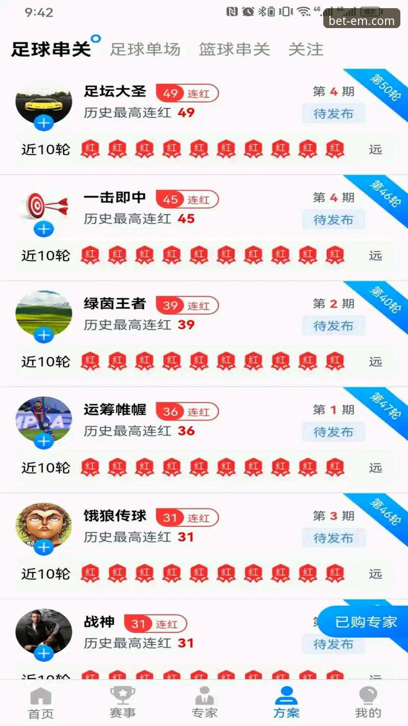 易倍体育登录链接 为什么说易倍体育登录链接是2026年体育迷的必备入口?