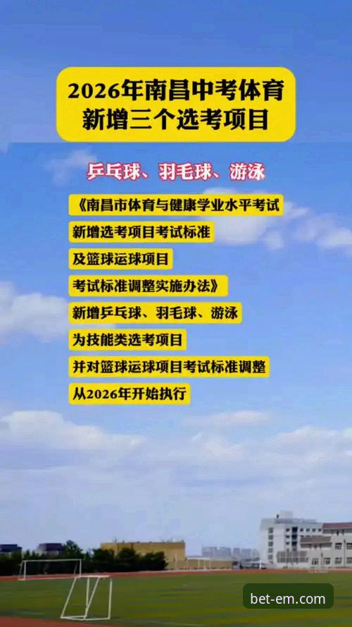 易倍体育平台安全登录与2026新版体验全面评测：老用户陈锋的真实分享