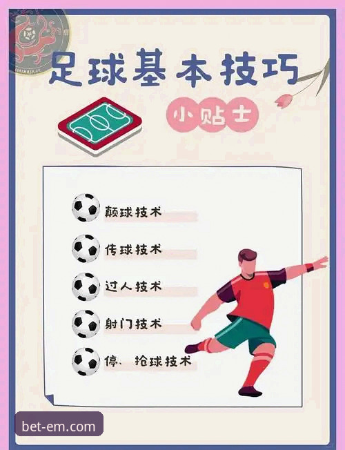 易倍体育新手教程攻略全面解析：从零开始的体育娱乐新体验