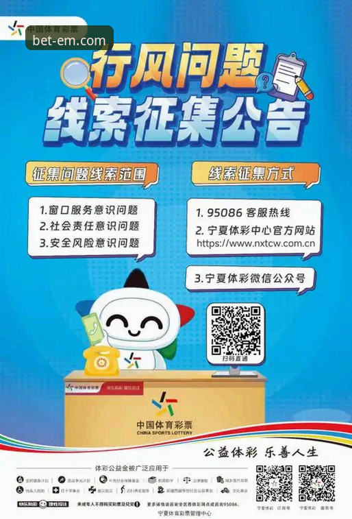 易倍体育投注平台2026新版深度解析：老用户亲测体验与实用指南