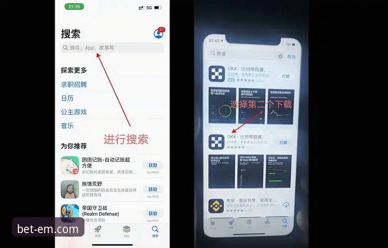 新手必看！易倍体育娱乐平台怎么下载？资深用户手把手教你搞定